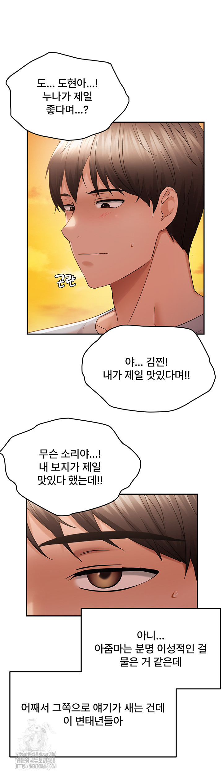 Disciplining the Top Delinquent Bitch Through a Random Chatting App Raw Chapter 60 - Page 35