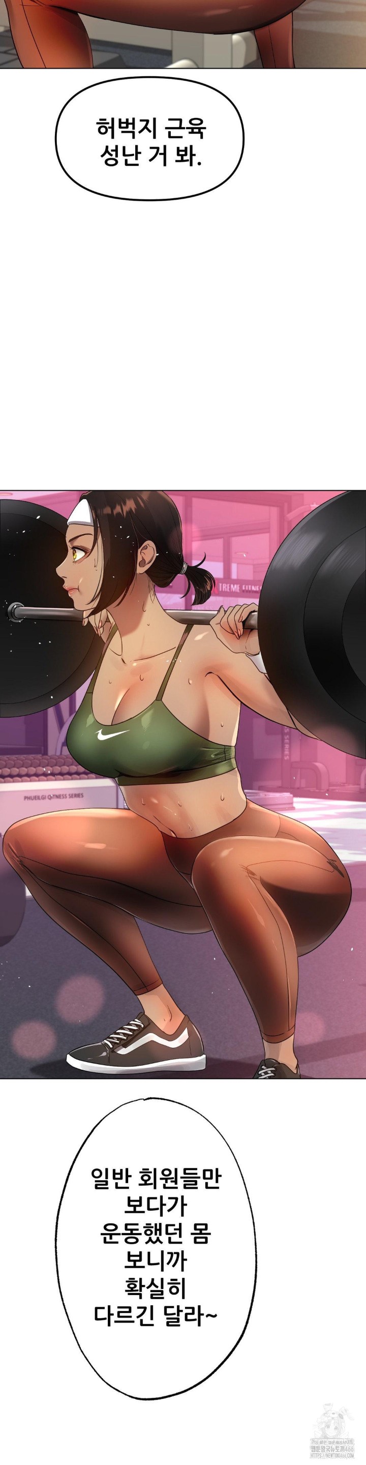 Do You Like to Exercise? Raw Chapter 20 - Page 7