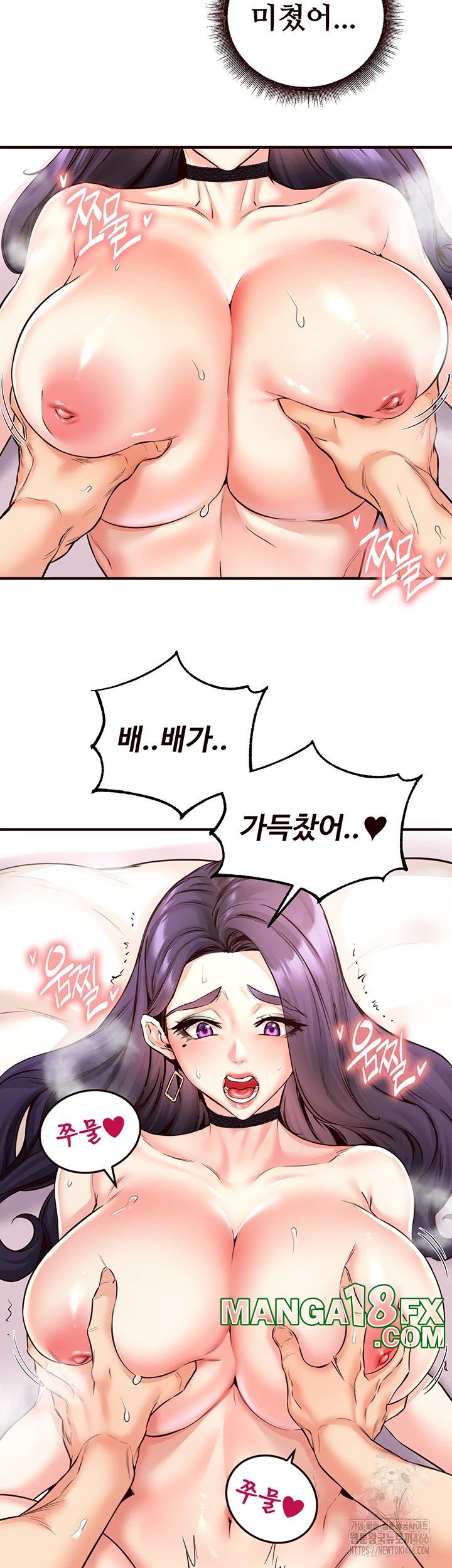 An Introduction to MILFs Raw Chapter 20 - Page 20