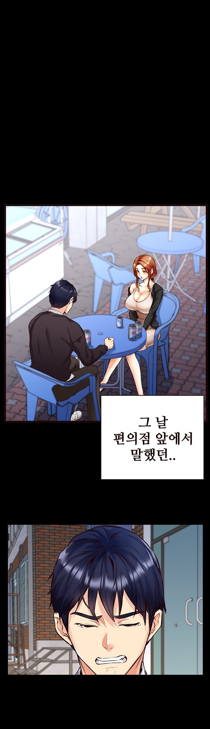 An Introduction to MILFs Raw Chapter 24 - Page 43