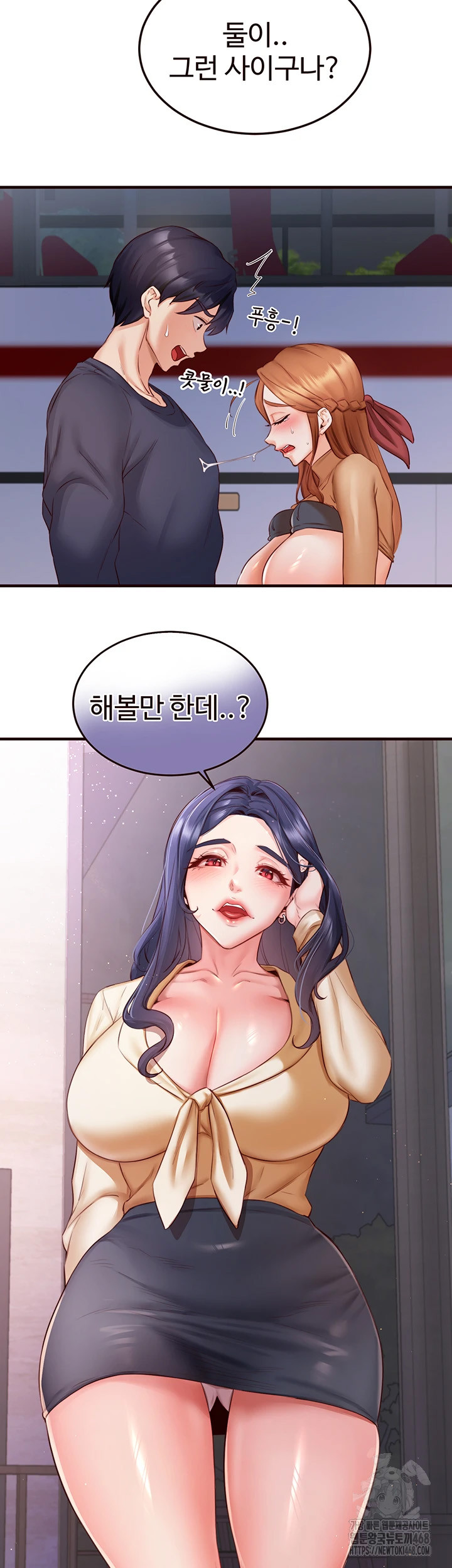 An Introduction to MILFs Raw Chapter 28 - Page 34