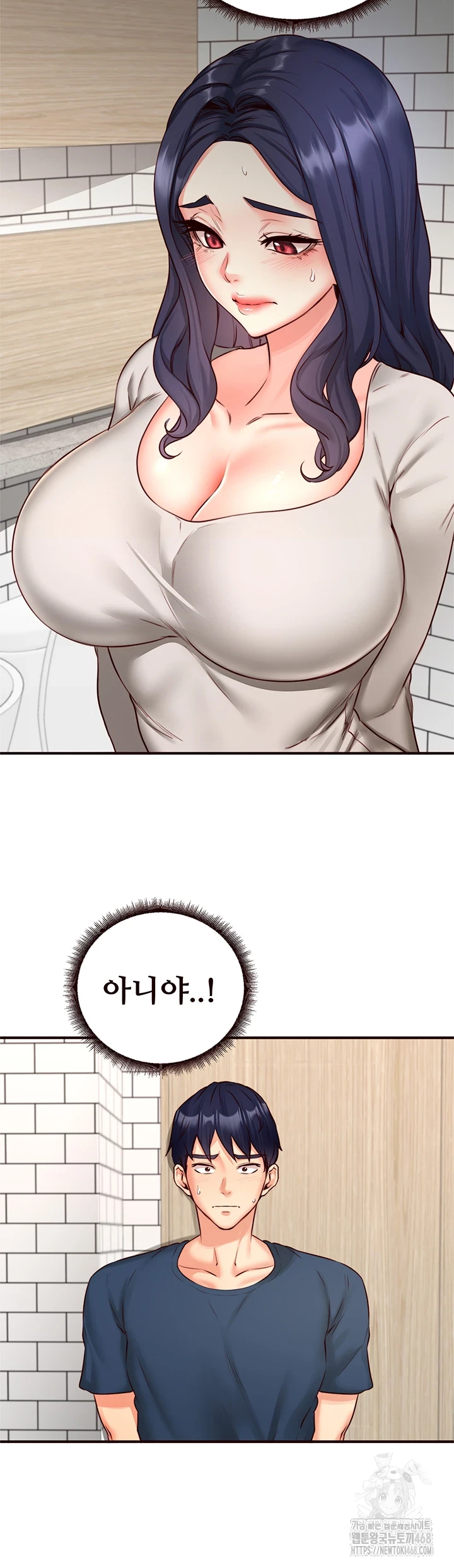 An Introduction to MILFs Raw Chapter 31 - Page 24