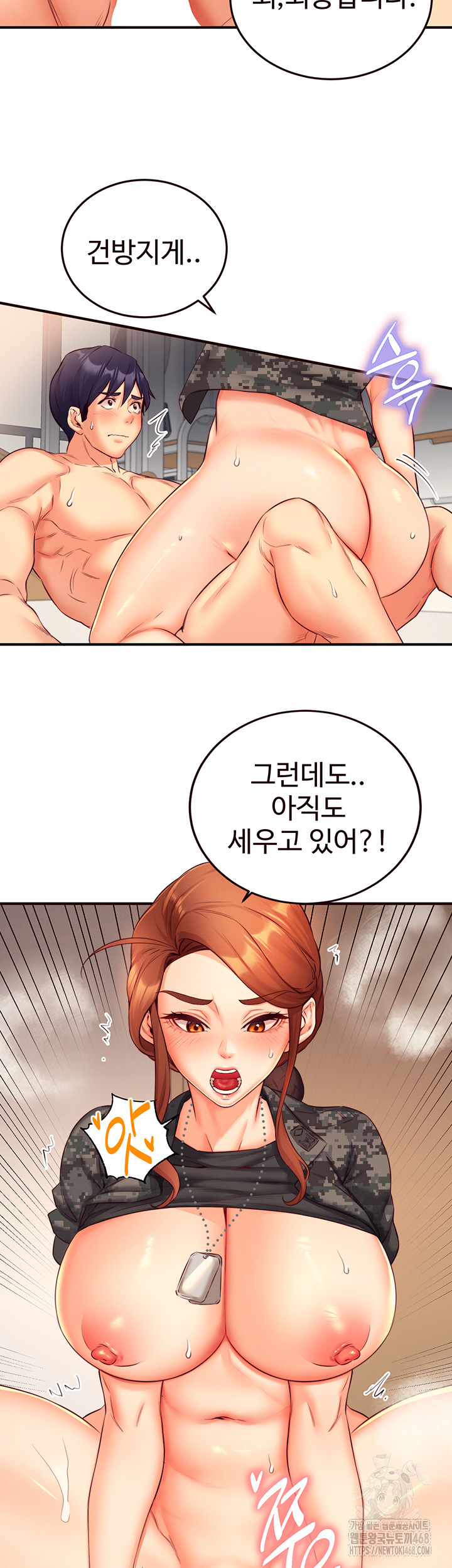 An Introduction to MILFs Raw Chapter 34 - Page 31