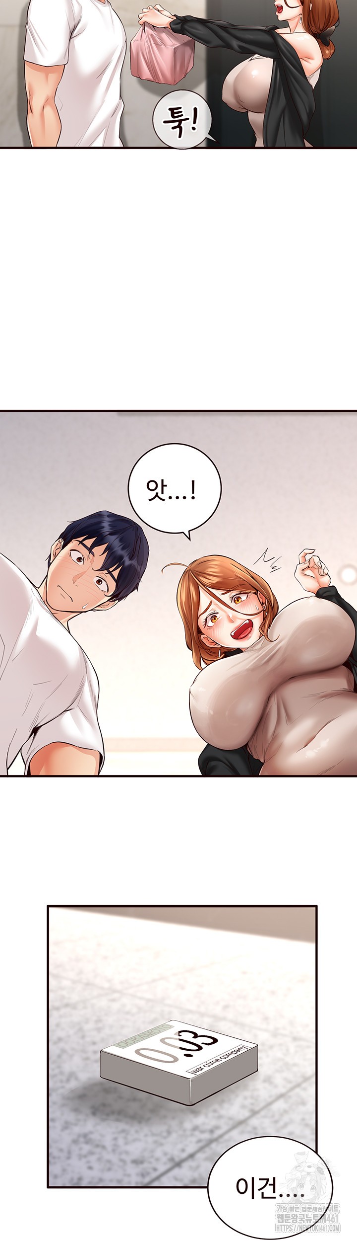 An Introduction to MILFs Raw Chapter 7 - Page 18