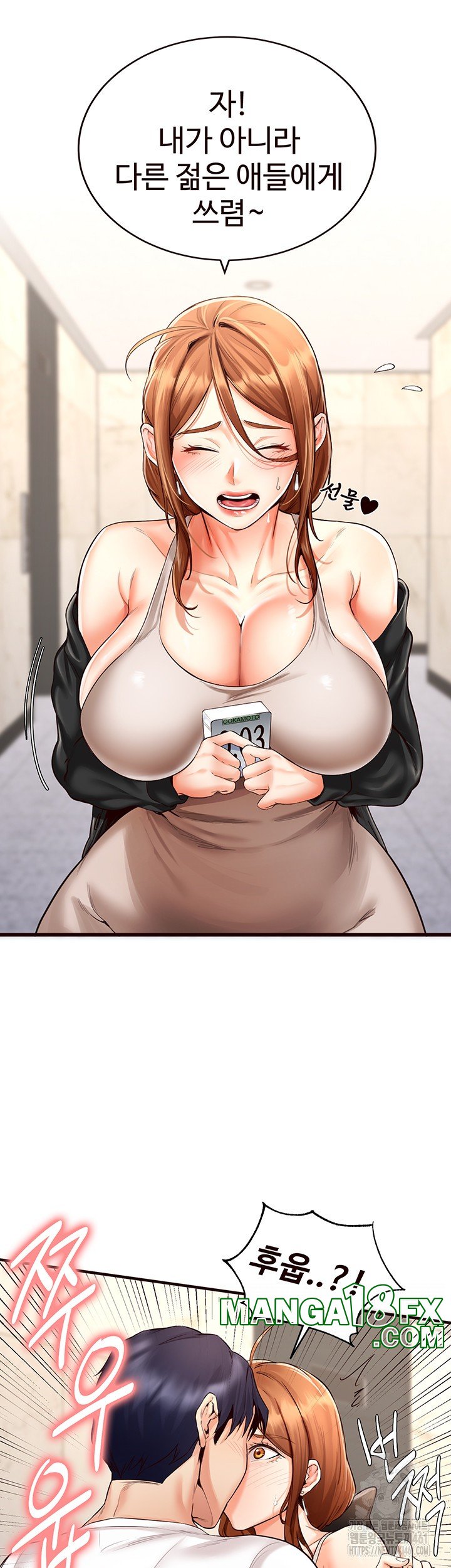 An Introduction to MILFs Raw Chapter 7 - Page 21