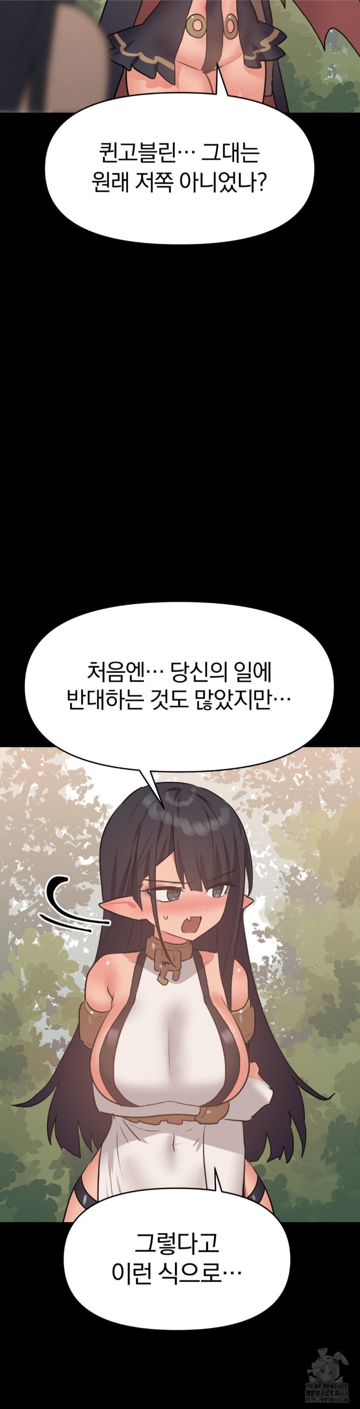 Do You Wanna Fight in This Life, Too? Raw Chapter 31 - Page 29