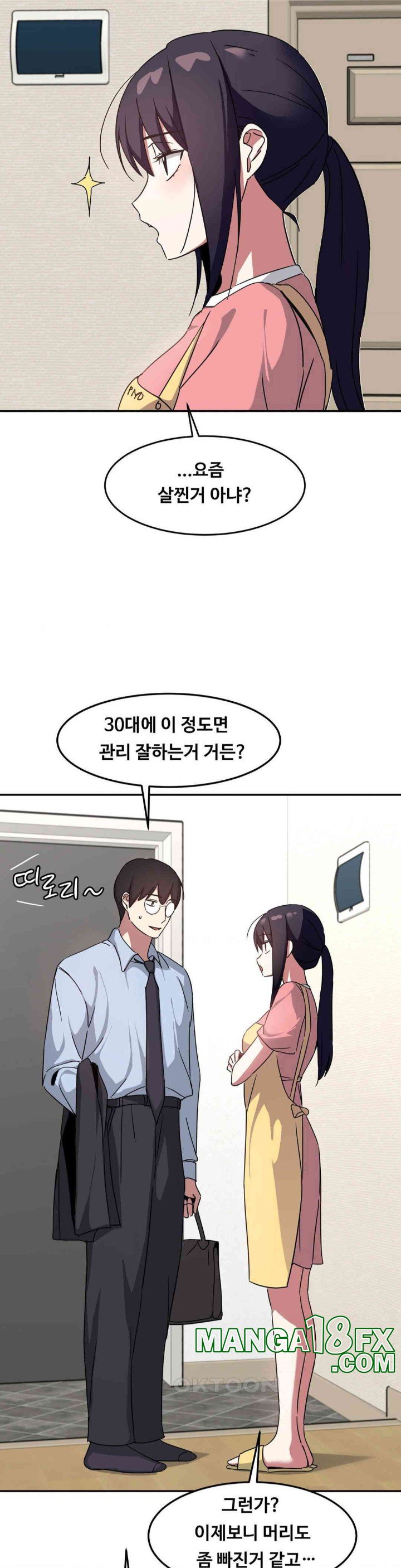 The Iron-Wall Beauty of My Department is a Masochist?! Raw Chapter 23 - Page 26