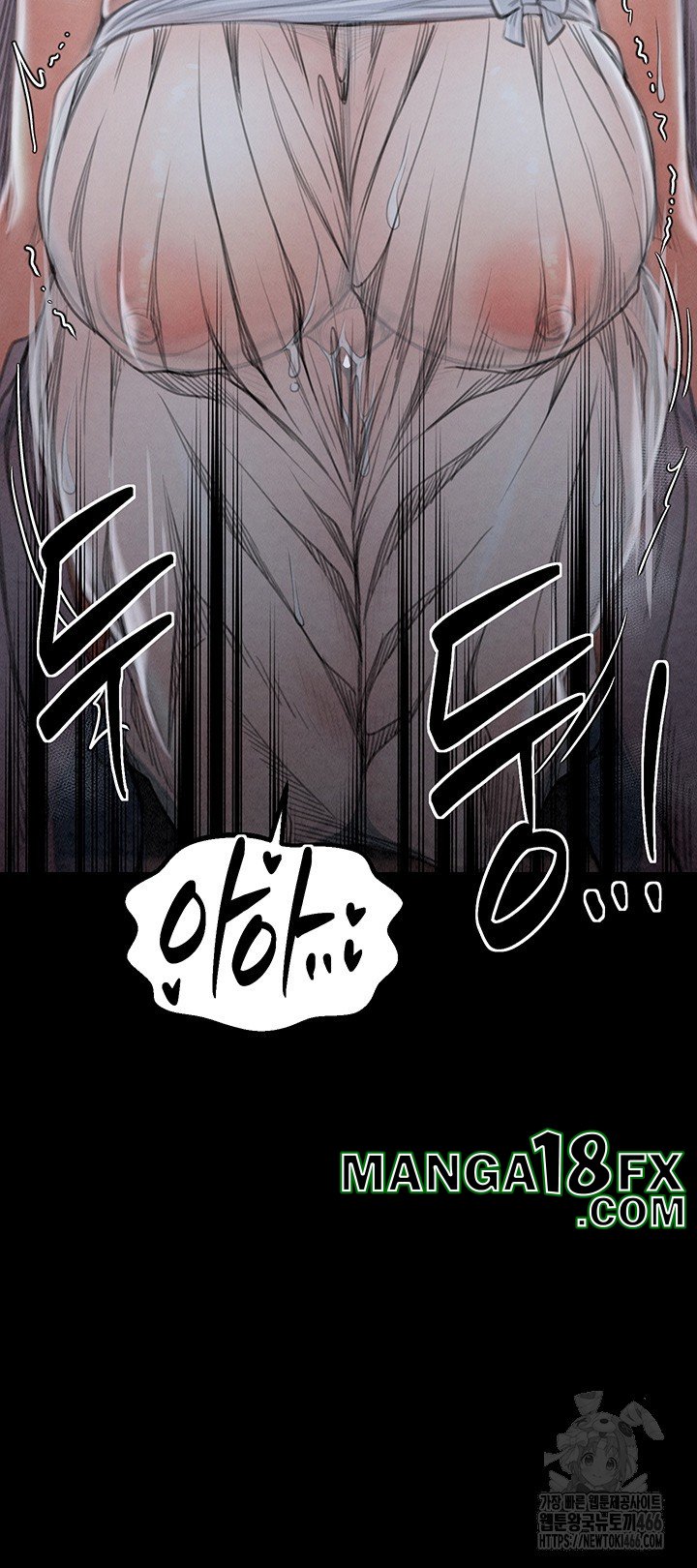 The Servant’s Story Raw Chapter 23 - Page 41