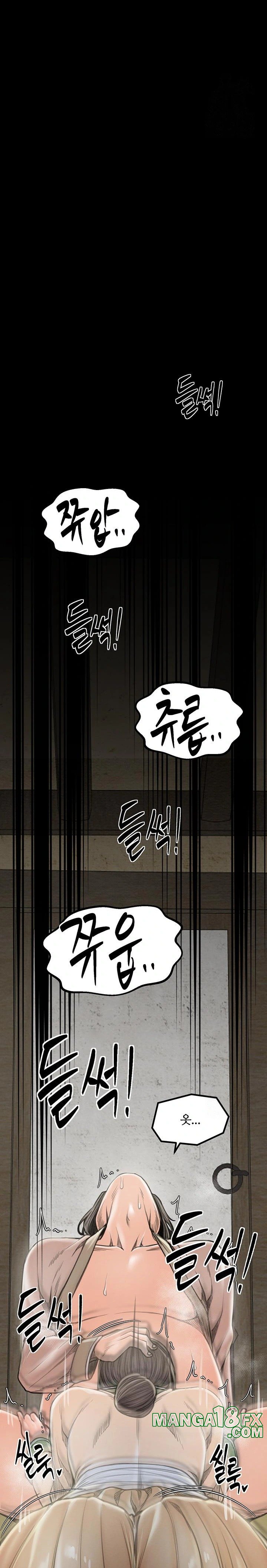 The Servant’s Story Raw Chapter 28 - Page 23