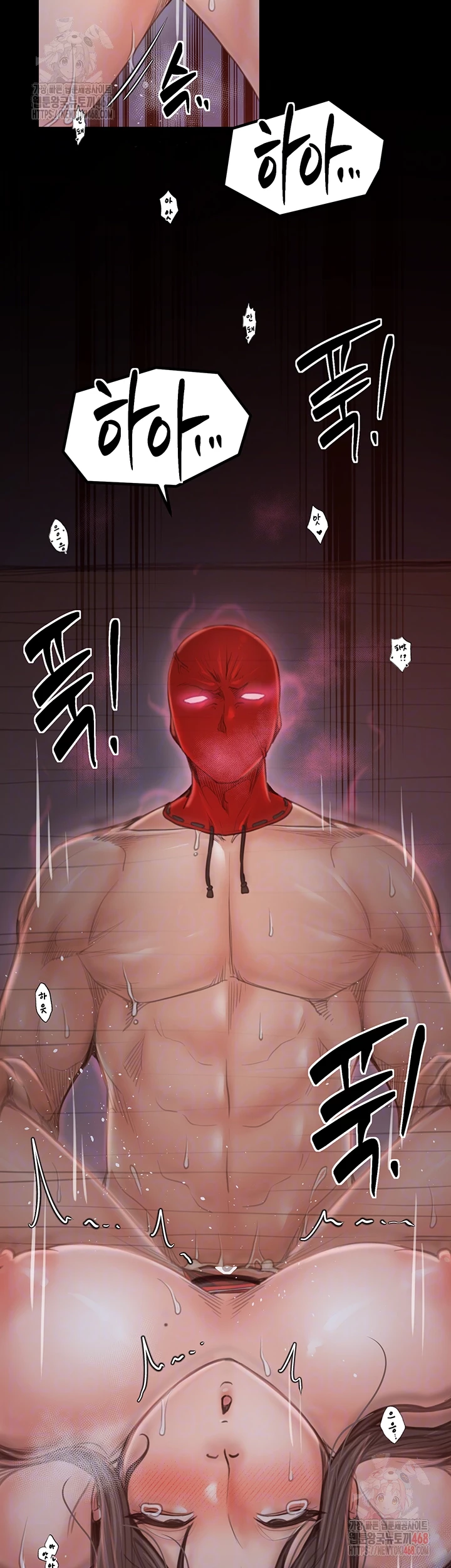 The Servant’s Story Raw Chapter 40 - Page 9