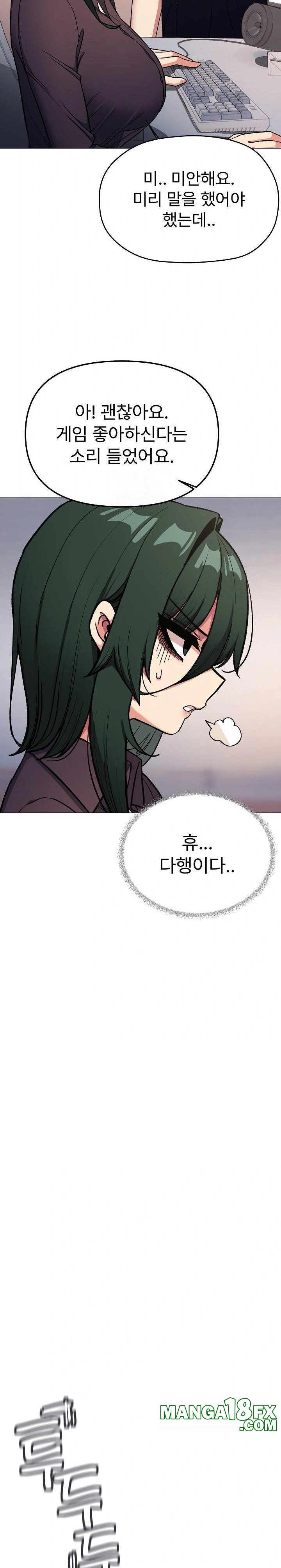 Stop Smoking Raw Chapter 49 - Page 15