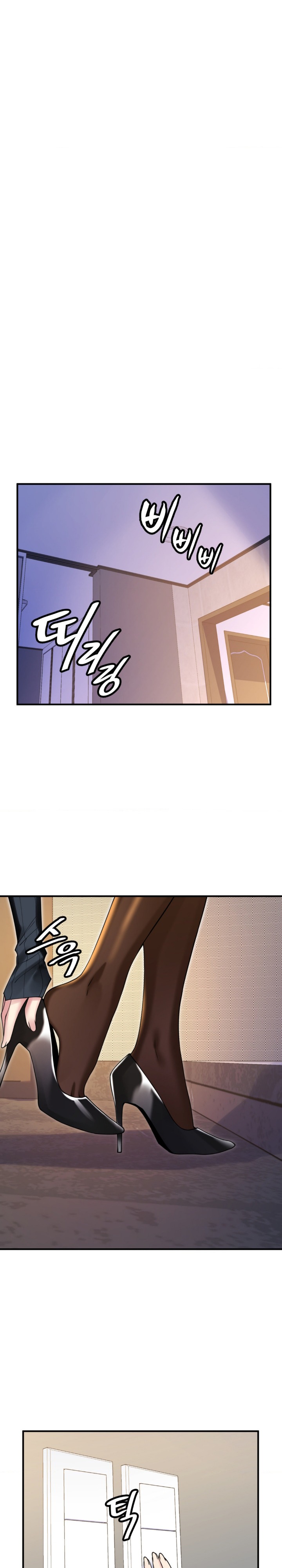 Rented Room Brides Raw Chapter 12 - Page 4