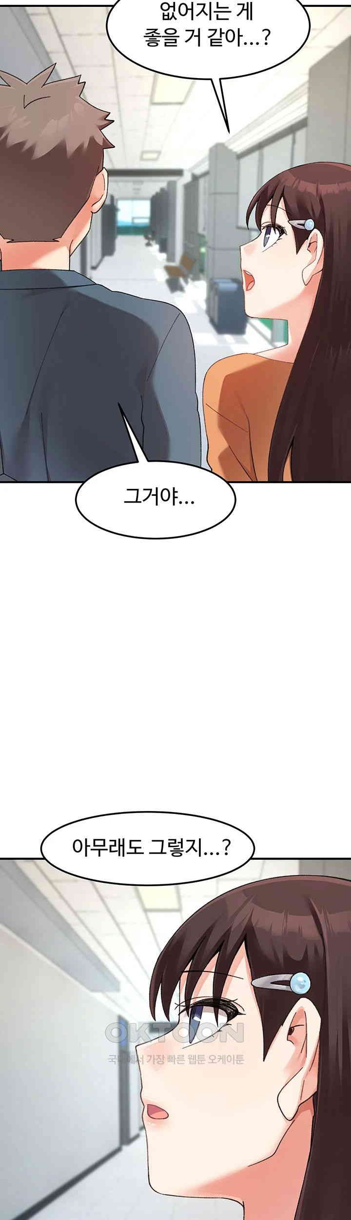 Doppelganger Female Friends Raw Chapter 11 - Page 30