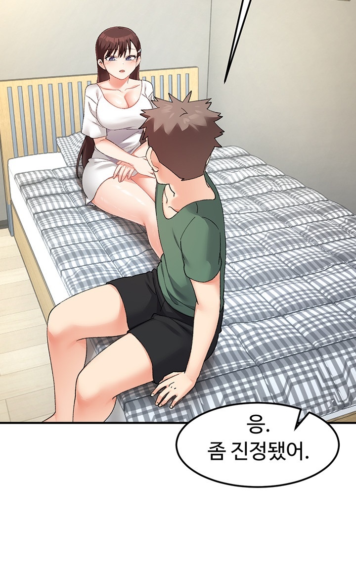 Doppelganger Female Friends Raw Chapter 13 - Page 40