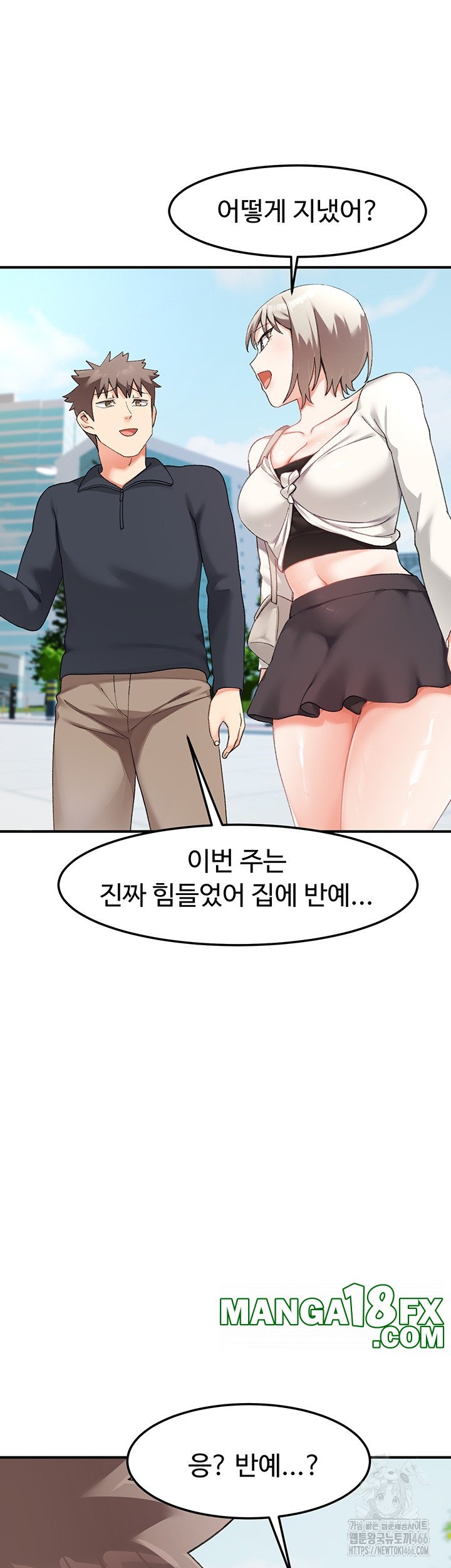 Doppelganger Female Friends Raw Chapter 14 - Page 3