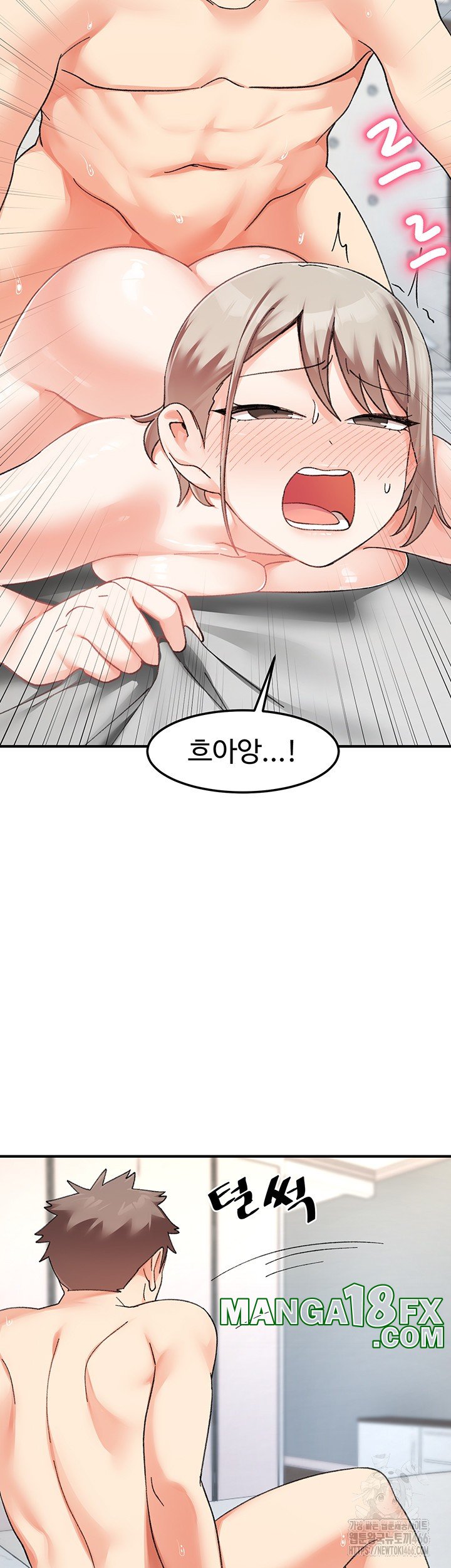 Doppelganger Female Friends Raw Chapter 15 - Page 40