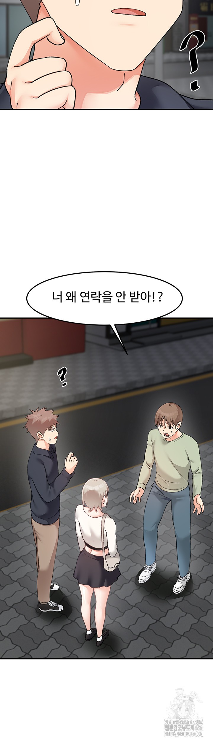 Doppelganger Female Friends Raw Chapter 15 - Page 46