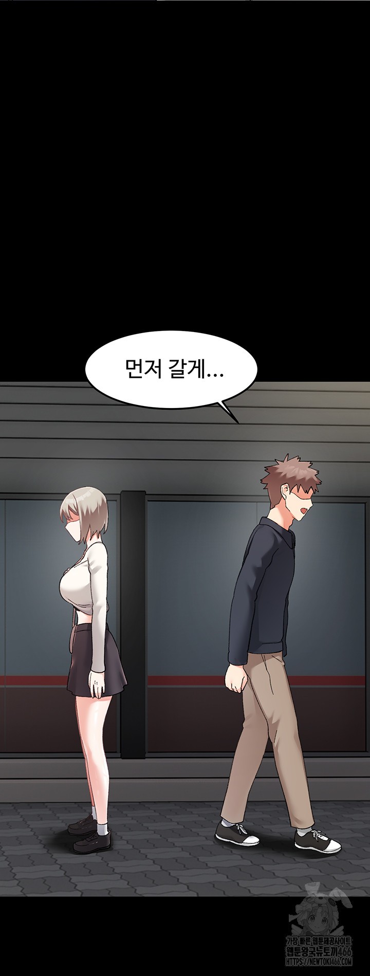 Doppelganger Female Friends Raw Chapter 16 - Page 10