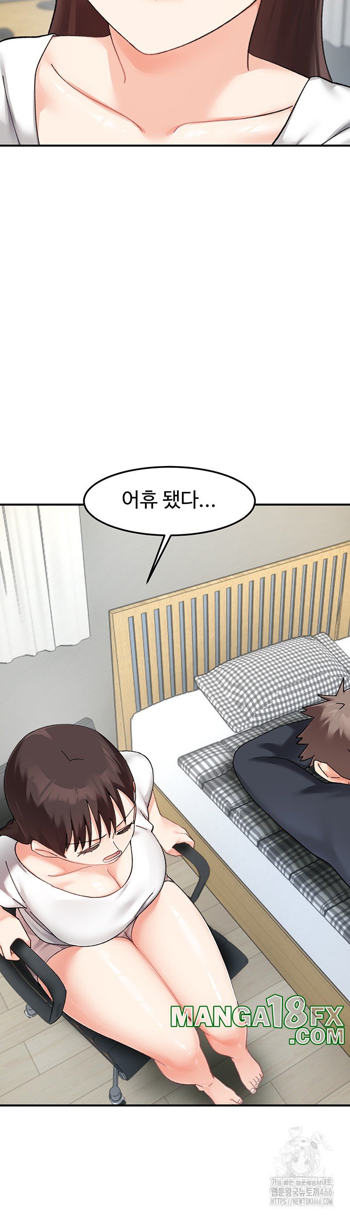 Doppelganger Female Friends Raw Chapter 16 - Page 15