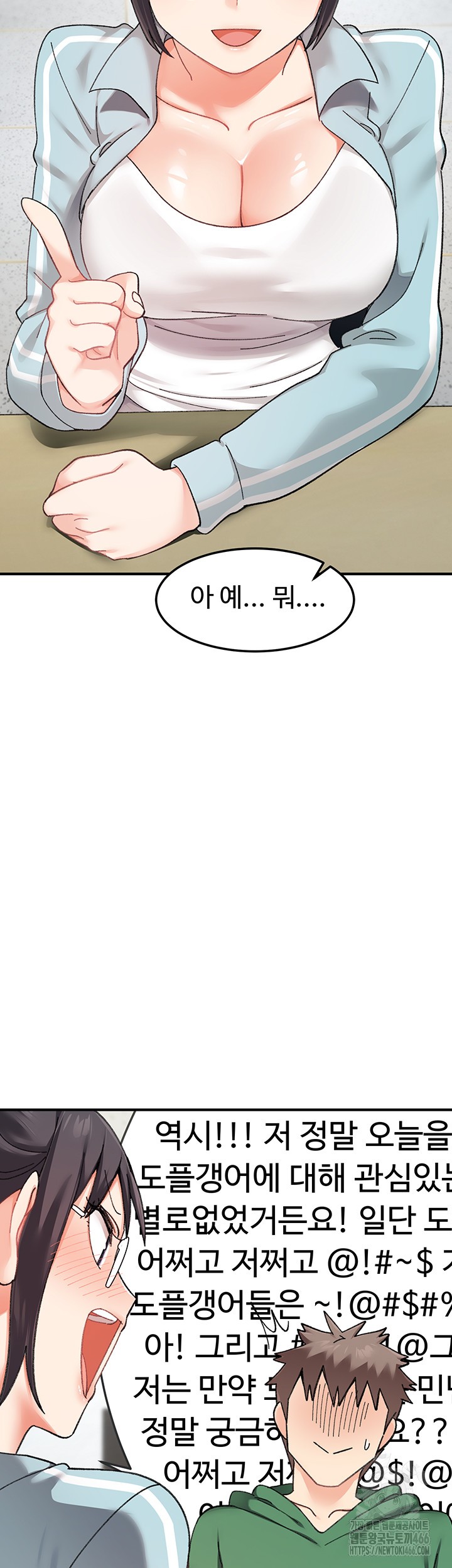 Doppelganger Female Friends Raw Chapter 16 - Page 37