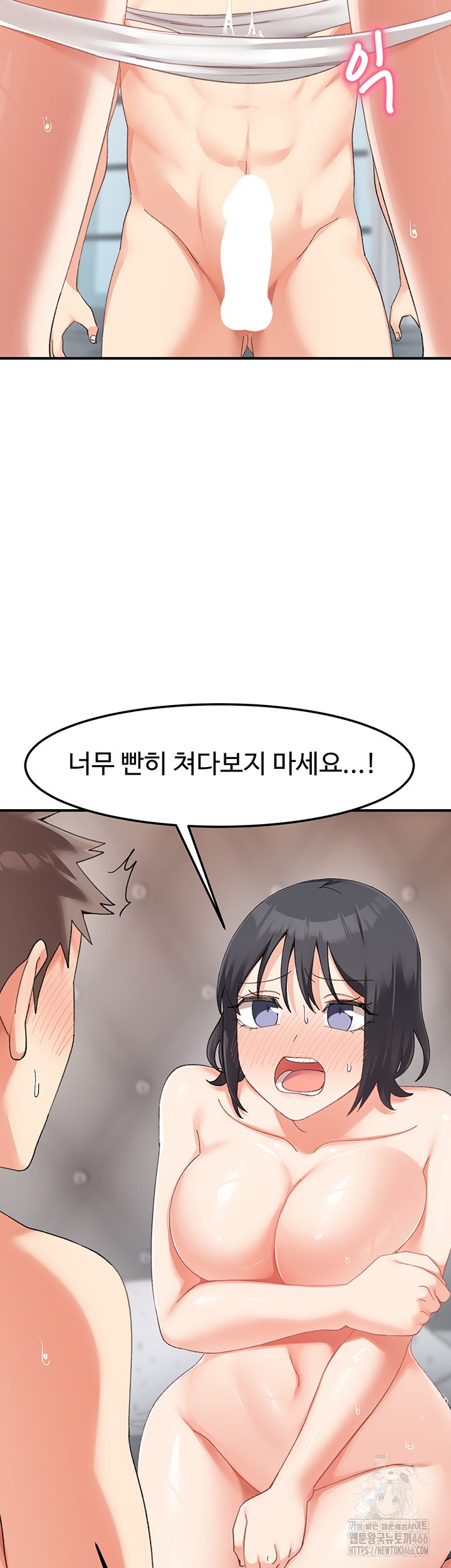 Doppelganger Female Friends Raw Chapter 18 - Page 50