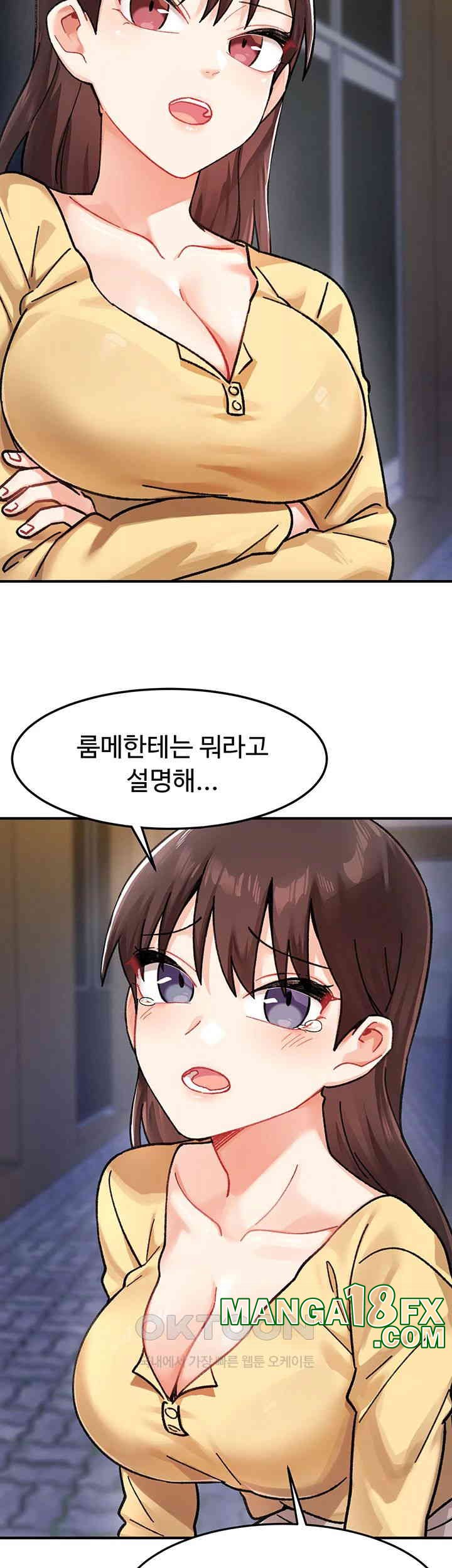 Doppelganger Female Friends Raw Chapter 2 - Page 25