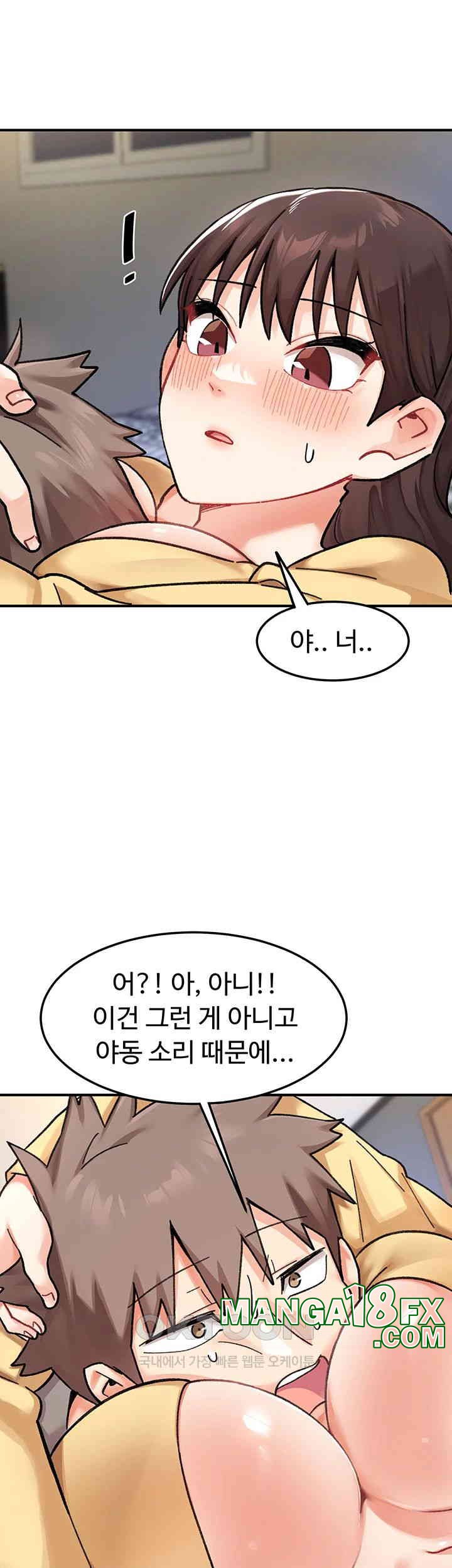 Doppelganger Female Friends Raw Chapter 2 - Page 50