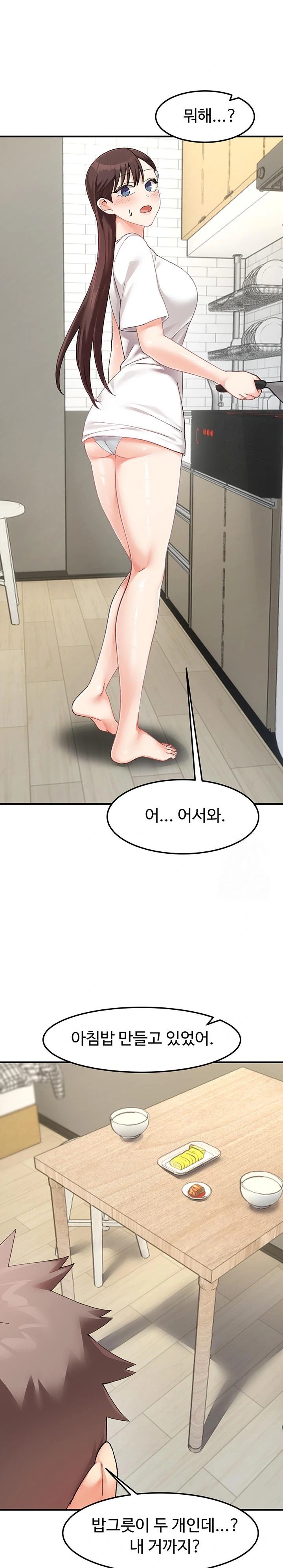 Doppelganger Female Friends Raw Chapter 21 - Page 14