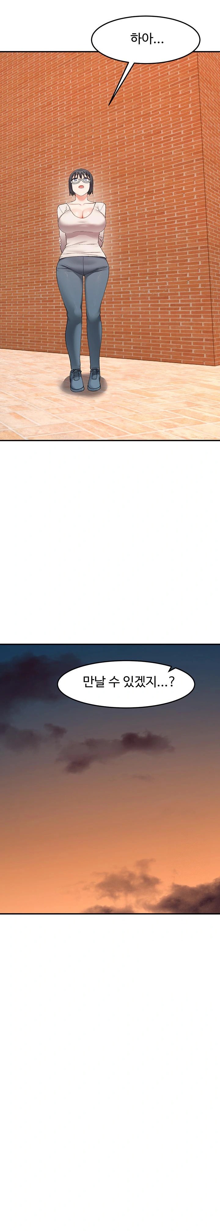 Doppelganger Female Friends Raw Chapter 23 - Page 18