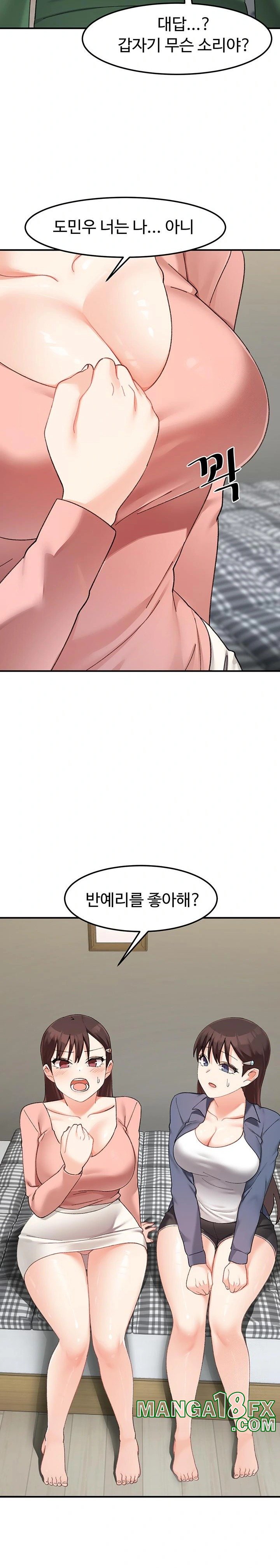 Doppelganger Female Friends Raw Chapter 23 - Page 25