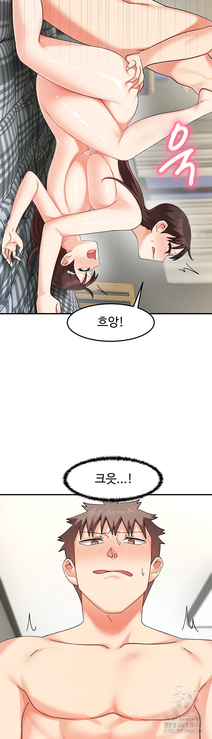 Doppelganger Female Friends Raw Chapter 26 - Page 13