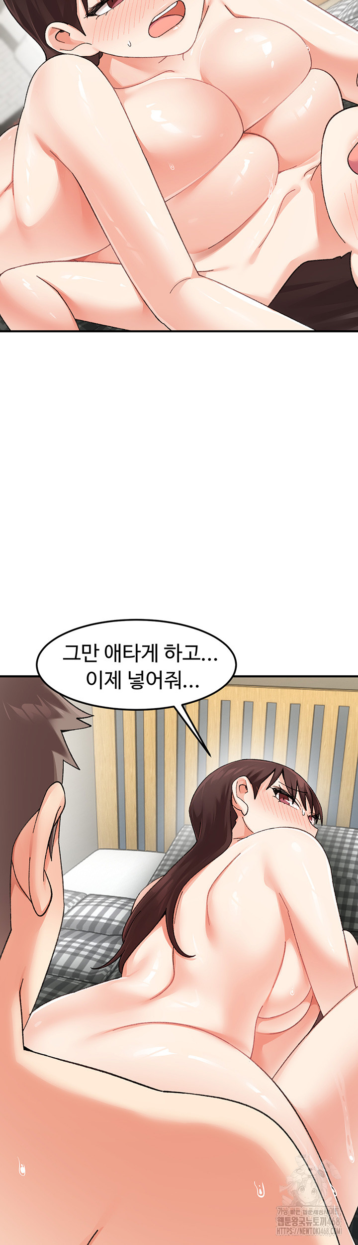 Doppelganger Female Friends Raw Chapter 26 - Page 17