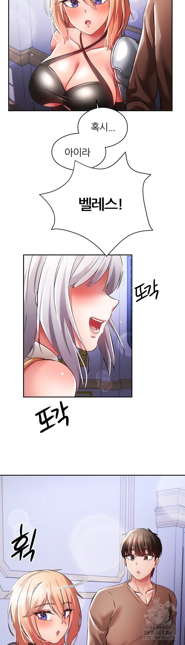 Taming Females to Rise in Status Raw Chapter 16 - Page 40