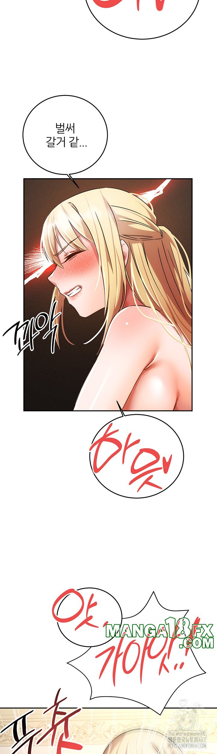 Taming Females to Rise in Status Raw Chapter 22 - Page 26