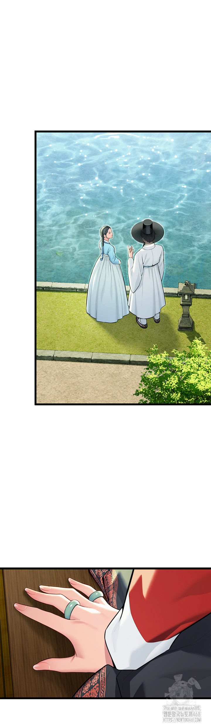 God Bless You Raw Chapter 42 - Page 45