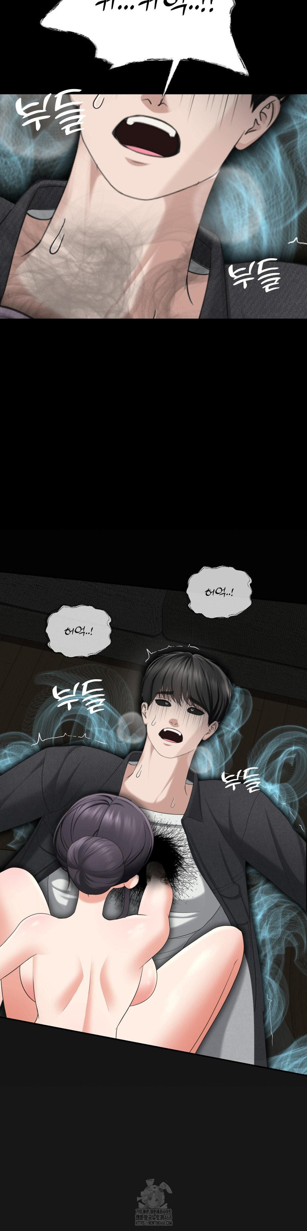 Your Creepy Bucketlist Raw Chapter 41 - Page 24