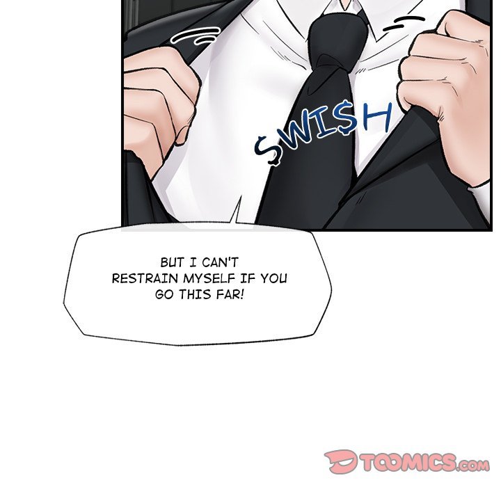 Hypnotist Security Guard Chapter 14 - Page 120