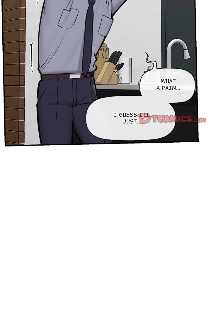 Hypnotist Security Guard Chapter 24 - Page 8