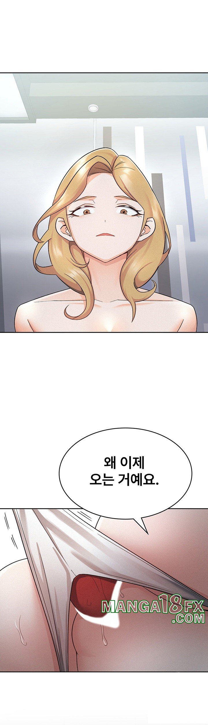 Tax Girlfriend Raw Chapter 9 - Page 38