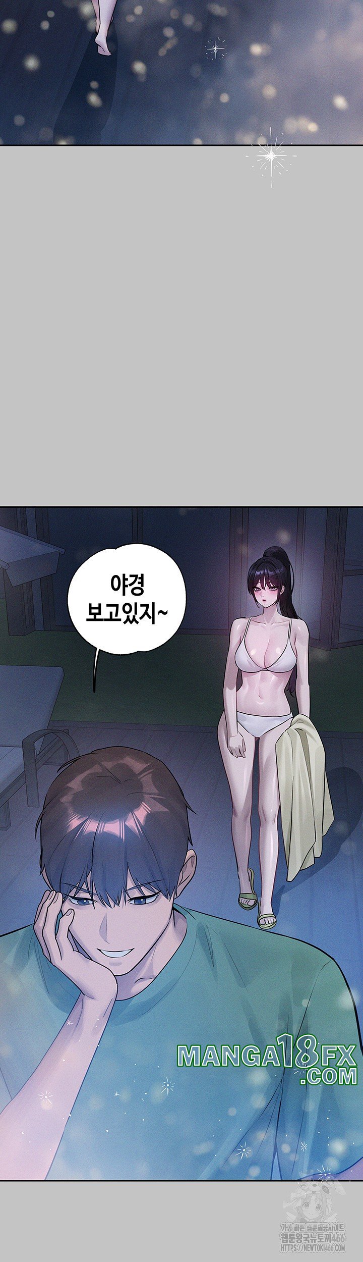 The Owner Of A Building Raw Chapter 146 - Page 35