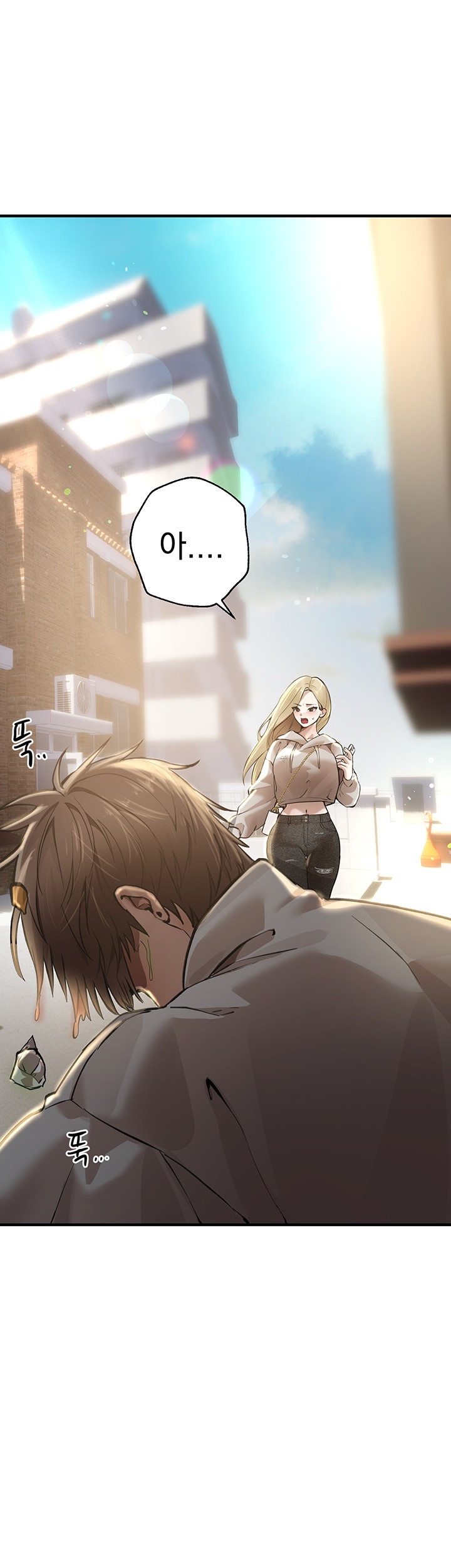 Beautiful Days Raw Chapter 11 - Page 3