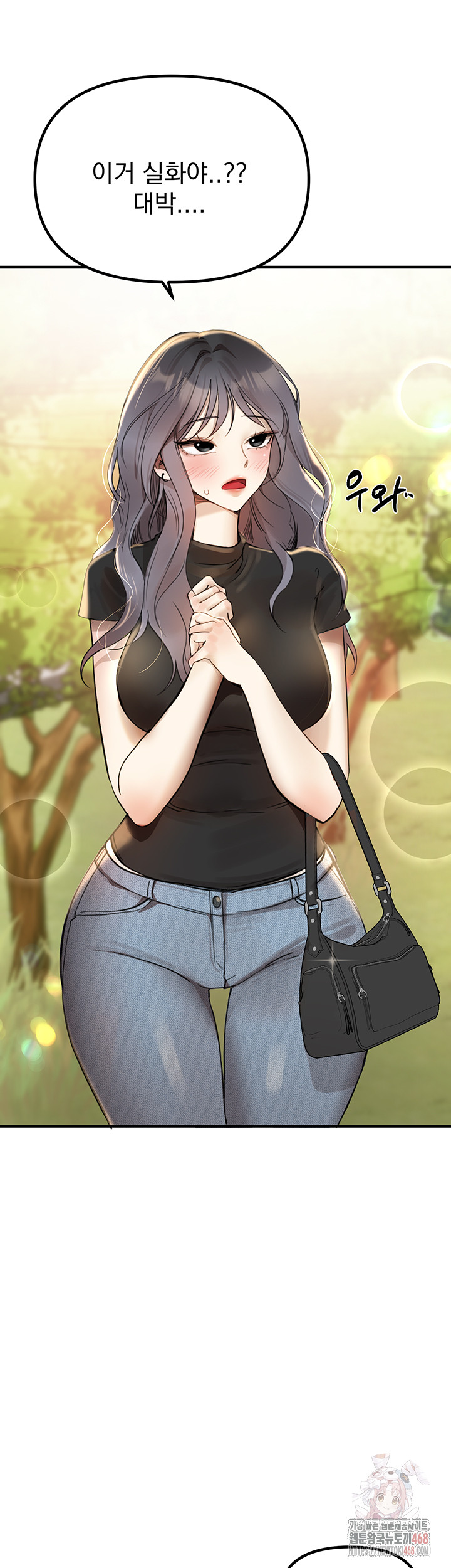 Beautiful Days Raw Chapter 32 - Page 32