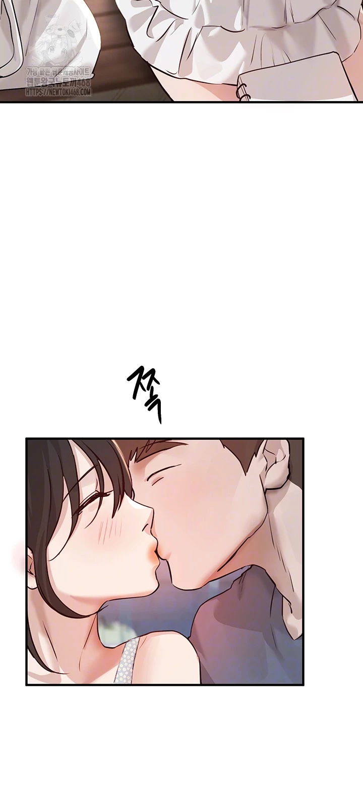 Beautiful Days Raw Chapter 35 - Page 12