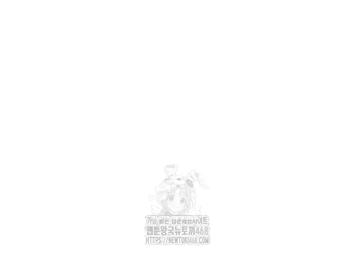 Beautiful Days Raw Chapter 35 - Page 6