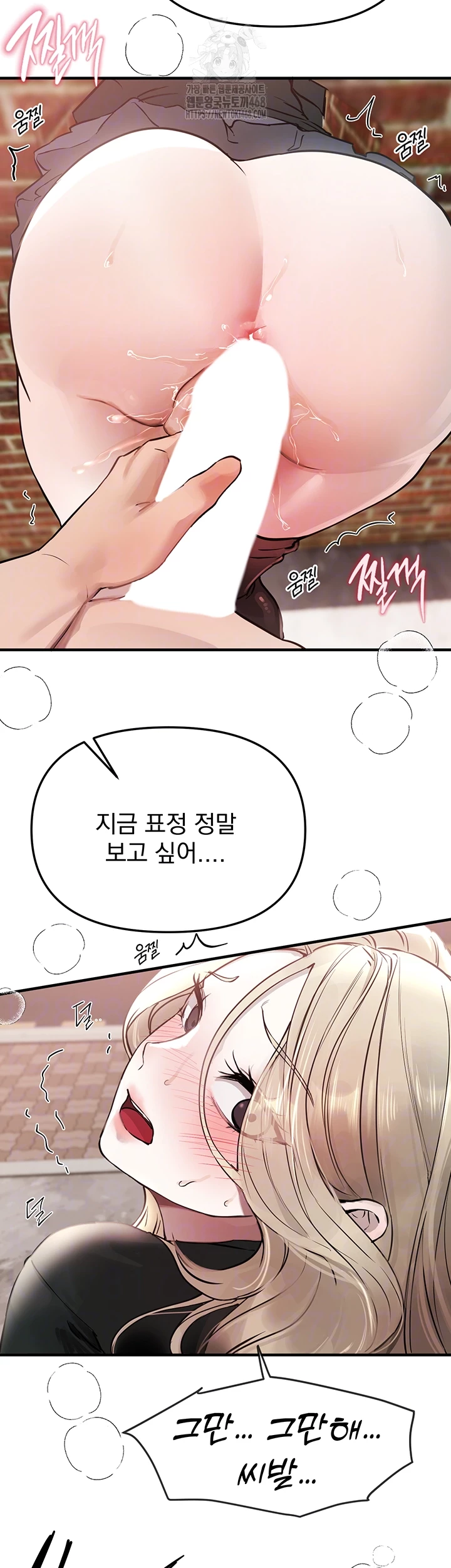 Beautiful Days Raw Chapter 40 - Page 12