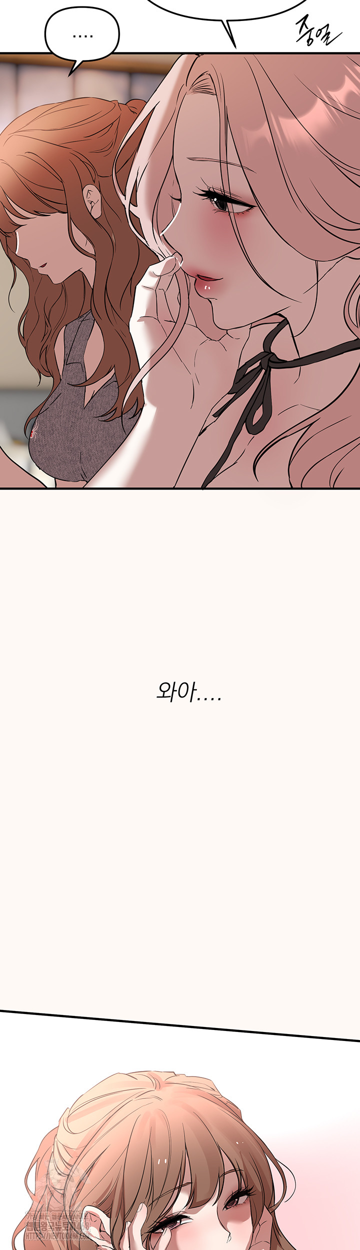Beautiful Days Raw Chapter 42 - Page 55