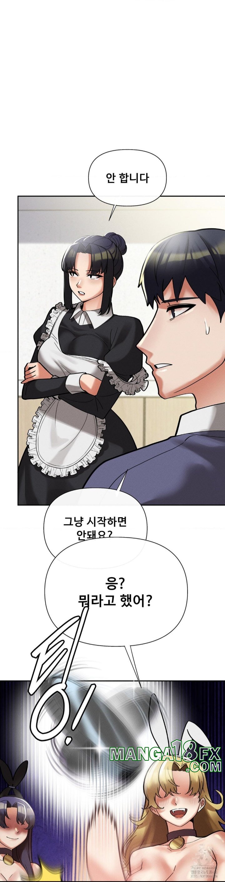 69 University Raw Chapter 10 - Page 23