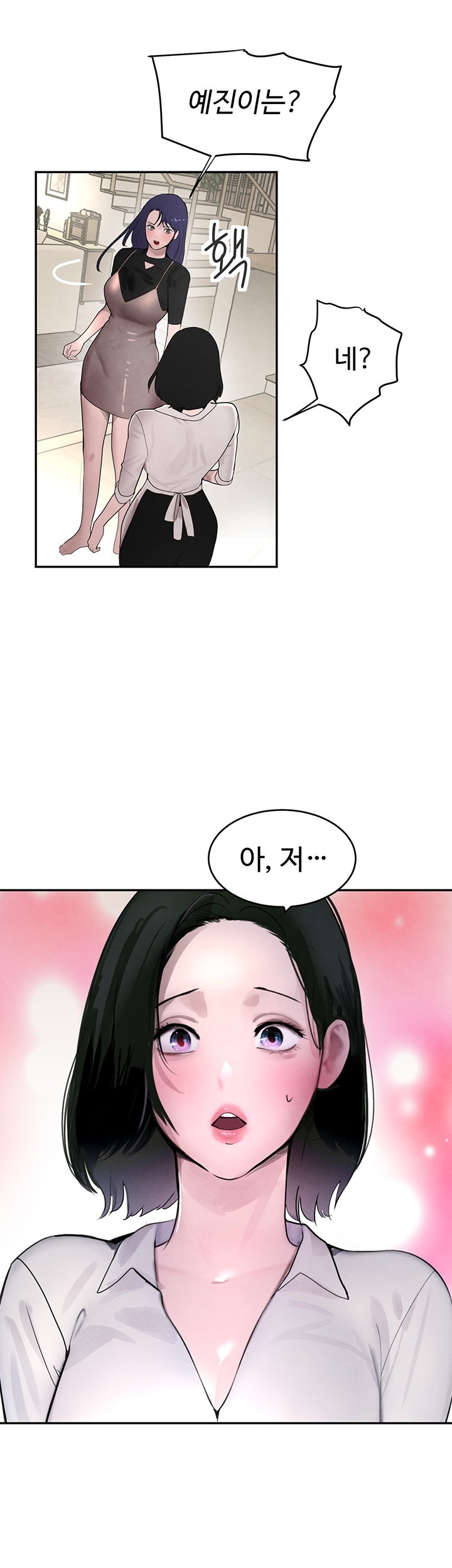 The Boss’s Daughter Raw Chapter 12 - Page 32