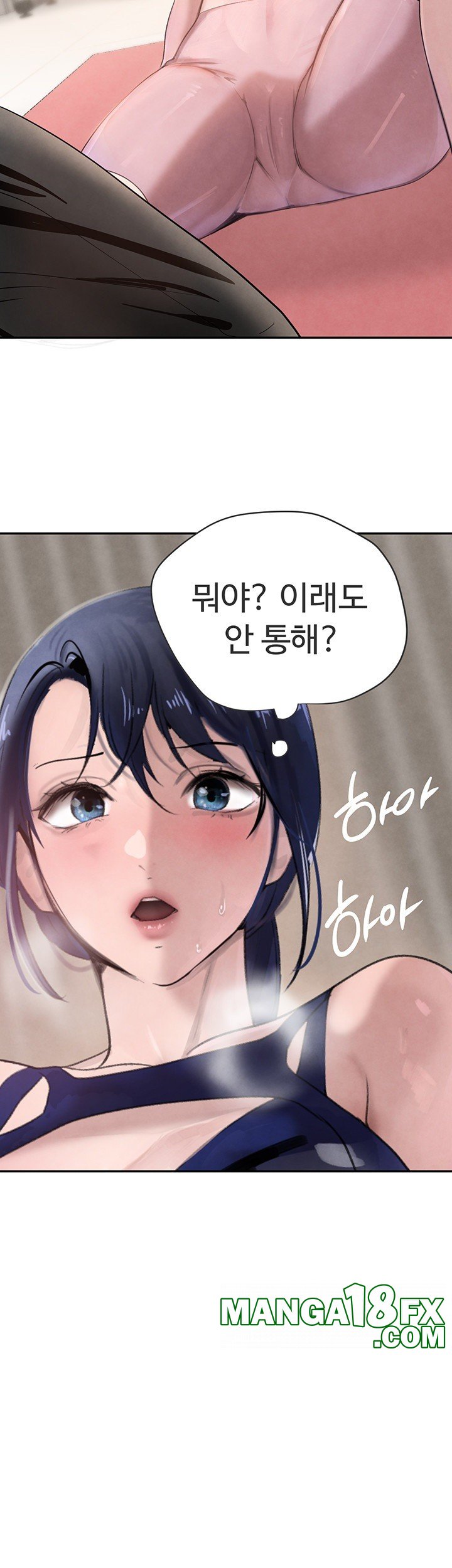 The Boss’s Daughter Raw Chapter 17 - Page 34