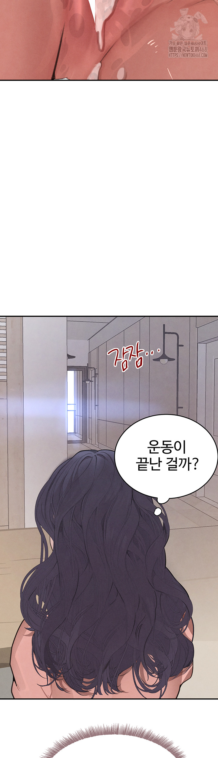 The Boss’s Daughter Raw Chapter 43 - Page 13